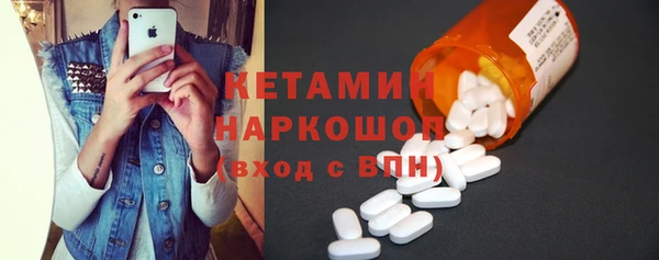 MDMA Володарск