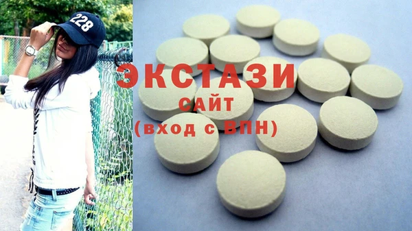 MDMA Володарск