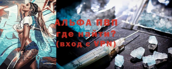 MDMA Володарск