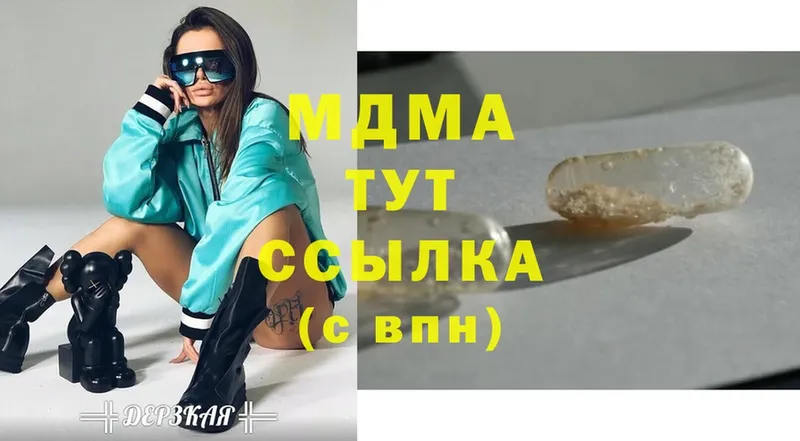 МДМА VHQ  хочу   Жуков 